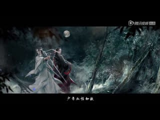 [ed s2] "unchanging youth" by r1se dao zu shi (魔道祖师) the founder of diabolism season2 【donghua】 ending season 2