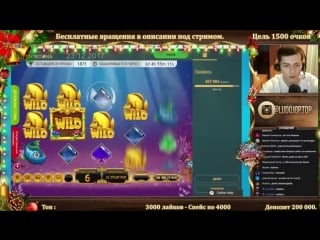 Golden fish tank slots, big win! 4 scatters 4 скатера!