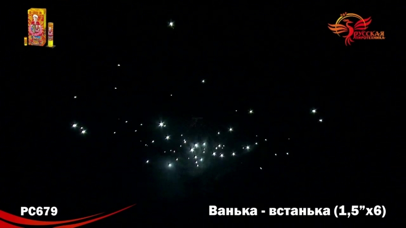 Ванька porn video – Рс679 ванька встанька