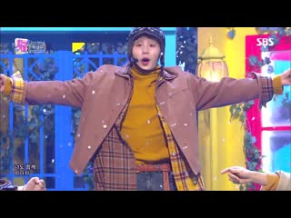 [190303] ha sung woon solo debut "bird" sbs inkigayo