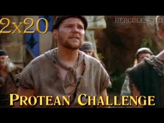 Htlj, 2x20 protean challenge