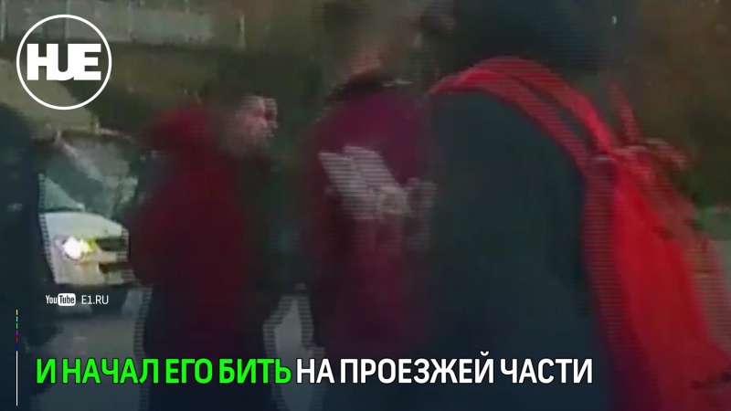 В екатеринбурге водитель избил пенсионера пешехода, который не пропустил его на переходе