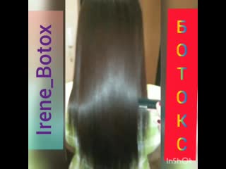 #irene botox ботокс❗