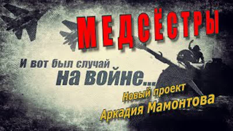 Медсестра в военной палате (1979)