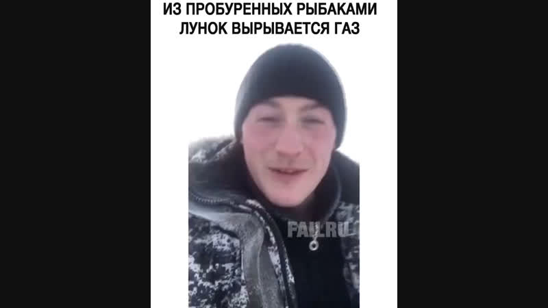 Лунки porn video – Как сварить уху не отходя от лунки
