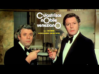 Culastrisce nobile veneziano (1976) 1080p