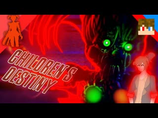 Tihonsyah [sfm fnaf] "childrens destiny" by saymaxwell