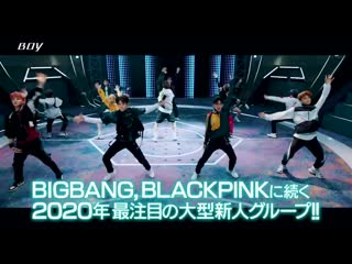 [video] 200809 treasure – the first step chapter one (jp spot 30 sec )