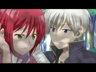 Akagami no shirayukihime 01 [anything group]