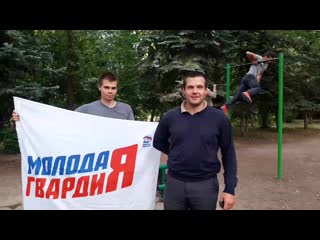 Тренирои в автозаводском парке