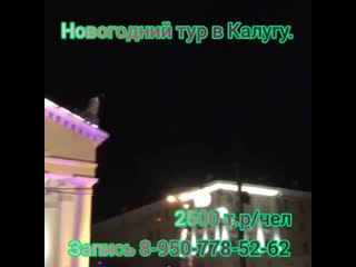 Видео от воронежа транса тура