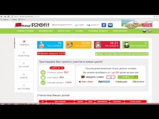 Smart profit мега мега мега прибыльный!