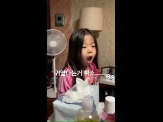 Haru (video) 190720