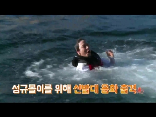 171023 olive tv "island trio" ep23 preview yonghwa