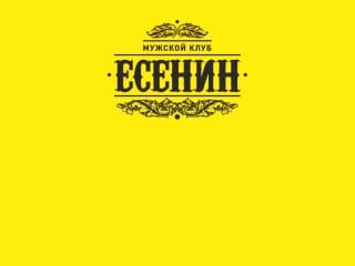 Салон тайского эротического массажа "есенин"