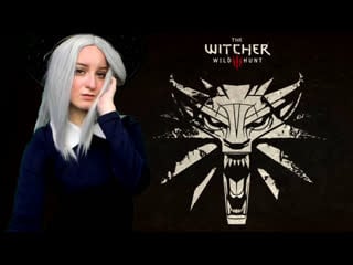 Приключения на скеллиге | the witcher 3 wild hunt