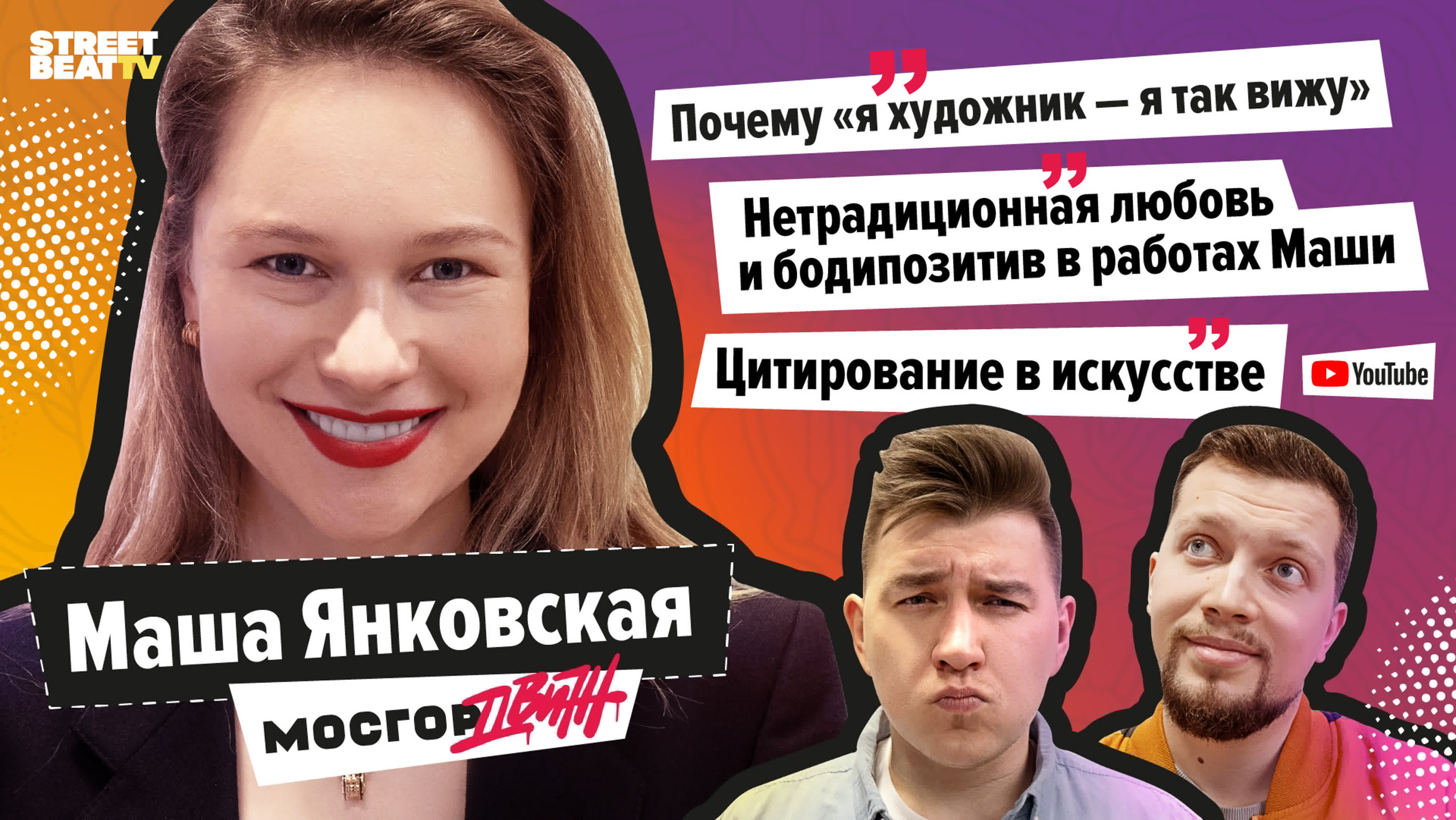 маша бобко трах Мосгордвиж маша янковская porn video on BrownPorn