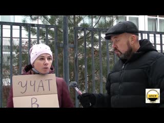 Движемся дальше родители против дистанта ювао