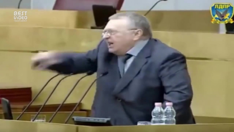 Недовольный жириновский