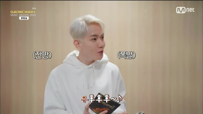 210113 가온차트 뮤직 어워즈 백현 cut(arcanum xo)