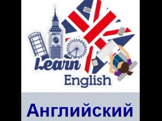 How to get english tutor lesson class practice speak first toefl репетитор английский язык егэ