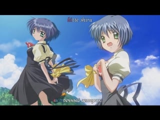 [phoenix karaoke] (instrumental) air / высь tv op (opening) long version karaoke rus (tori no uta)