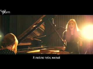 [fsg storm] 2lson paused (feat kate)||