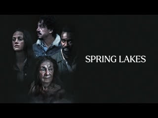 Спринг лэйкс (2023) spring lakes