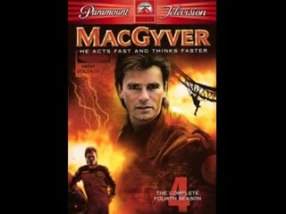 Macgyver макгайвер s01d013