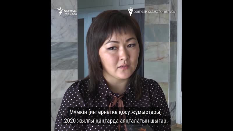 "kundelik kz жүйесіне кіру үшін шатырға шығамыз"