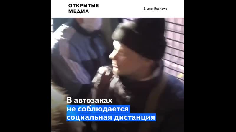 Правозащитники требуют завести дело из за нарушений санитарных норм в автозаках