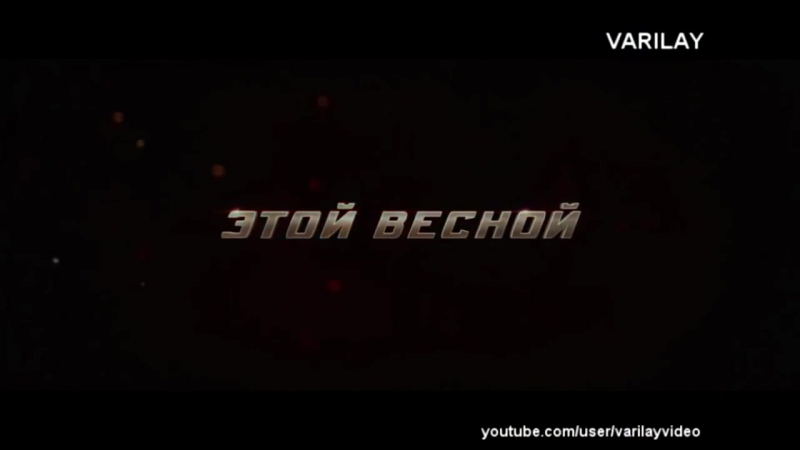 Анти porn video – Мстители эра альтрона (2015) русский трейлер 'анти трейлер ' ' русская версия '