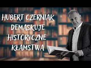 Hubert czerniak demaskuje historyczne kłamstwa! to trzeba obejrzeć! włączamy myślenie!