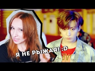 Обсудим? bts dna (teaser#1) реакция/reaction | kpop ari rang