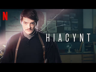 Гиацинт hiacynt (2021)