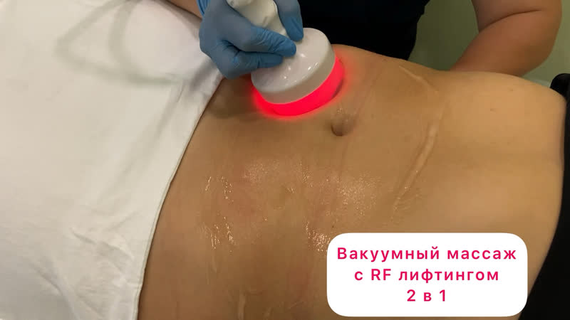 Тел 360135 массаж, похудение, прессотерапия, лимфодренаж, кавитация в костроме