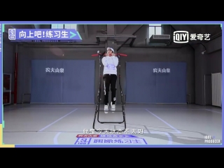 Idol producer, head upward! cai xukun