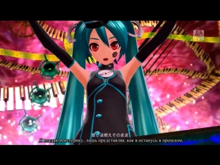 Cosmo@bousou p feat hatsune miku ∞factory [vocaloid project diva f 2nd / pd f]