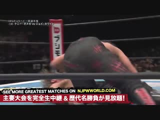 The new beginning in sapporo день 2 кенни омега vs джей уайт iwgp чемпионство сша