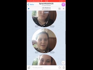 Чат языкового клуба