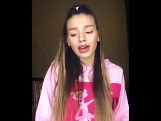 Люся чеботина one last time (ariana grande) russian version