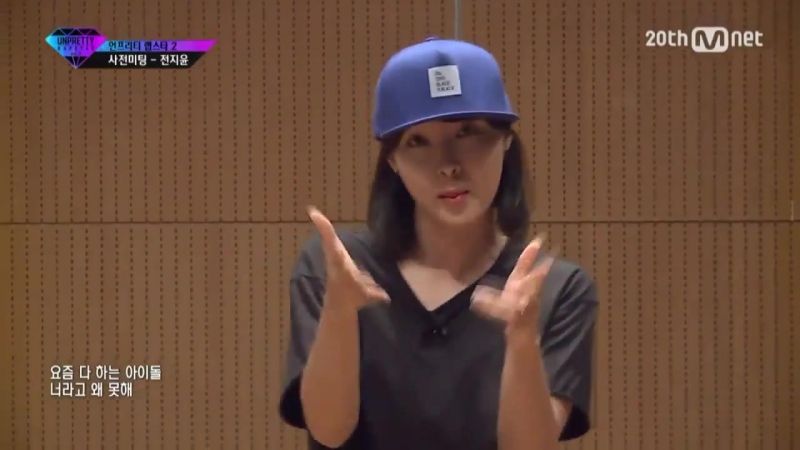 [ep 4] jiyoon @ unpretty rapstar 2 [cut]