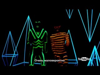 Так чертовски темно (so dang dark) | «ретт и линк работают сообща» (rus)