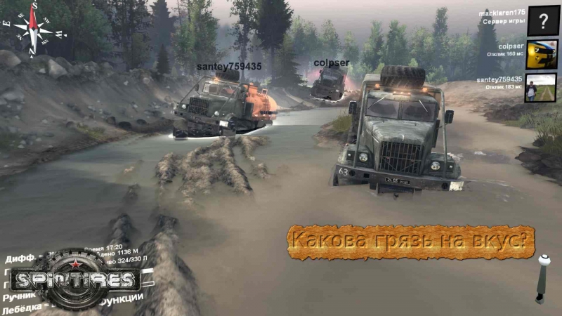 Let's play по игре spintires #1 "какова грязь на ус?"