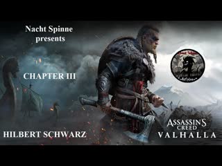 Assassins creed valhalla часть 3 потревоженный сон, жестокая судьба, сражение с кьетви жестоким