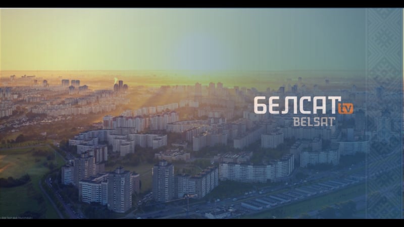 Жывы эфір тэлеканалу "белсат"