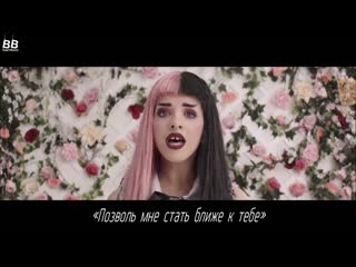 [bamboo ] melanie martinez – soap