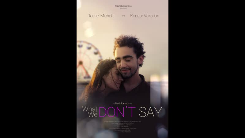 То, о чем мы молчим (2019) what we don't say