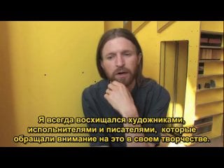 [2011] дж дж йохансон слова в поддержку "квирфеста"