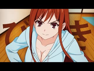 Erisu bakemono (ft belle delphine) [lyrics]